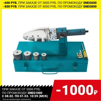 Wert WPT 1600 plast rør svejsning maskine